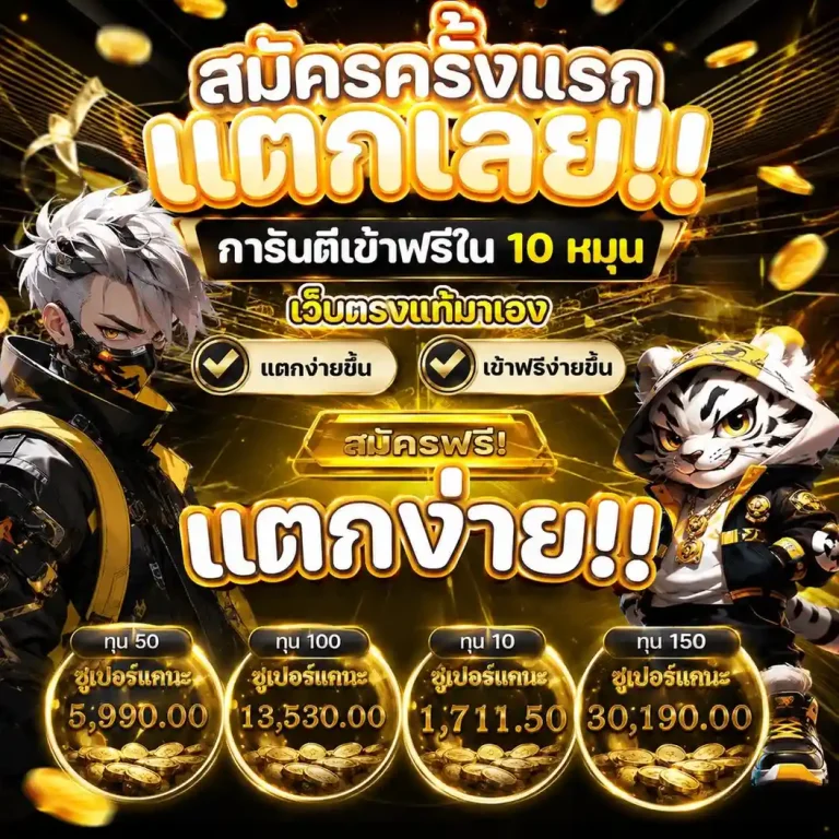 topone987 เข้าสู่ระบบ