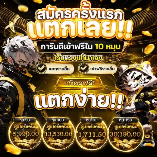 topone987 เข้าสู่ระบบ